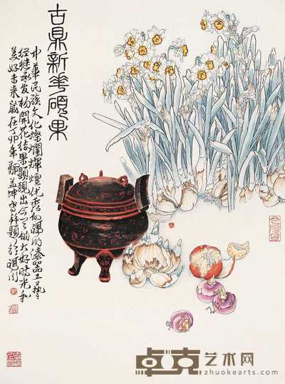 郑益坤 古鼎新花硕果 立轴 90×66cm